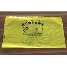 35*40平口医疗垃圾袋