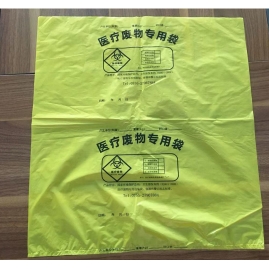 80*90平口医疗垃圾袋