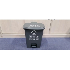 18L脚踏生活垃圾桶